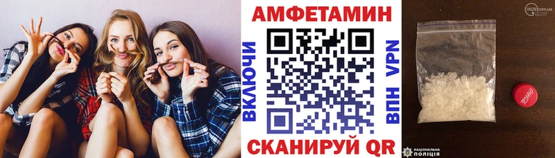 где можно купить наркотик  Каспийск  АМФЕТАМИН Розовый 