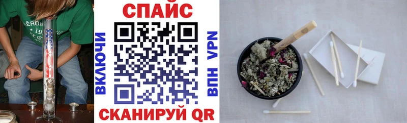 БУТИРАТ вода площадка как зайти Каспийск
