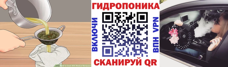 Еда ТГК марихуана Каспийск