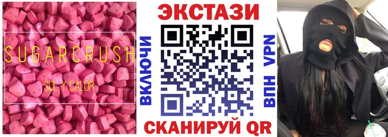 Экстази бентли  продажа наркотиков  Каспийск 