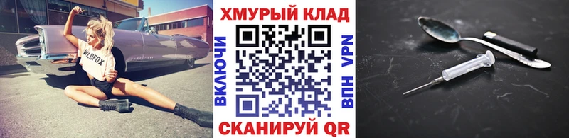 ГЕРОИН Афган  hydra зеркало  Каспийск 
