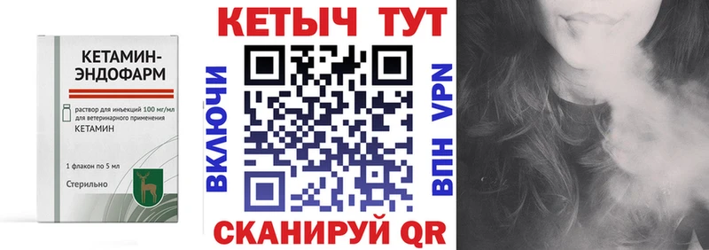 Кетамин VHQ  мориарти официальный сайт  Каспийск  где можно купить  