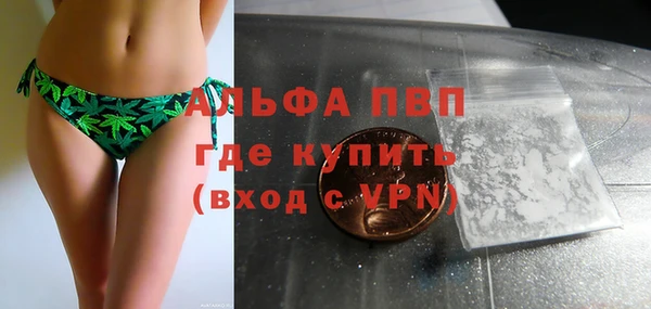 кристаллы Балабаново