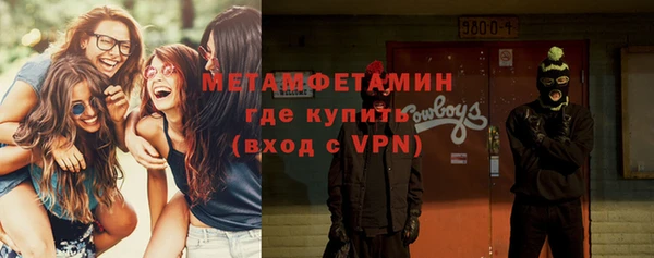 прущие крисы Балахна