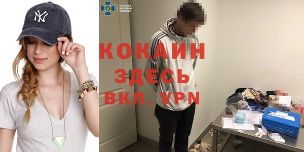 прущие крисы Балахна