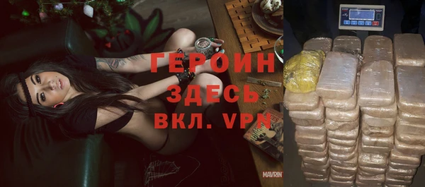 героин Баксан