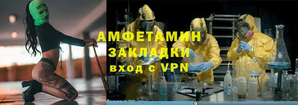 кристаллы Балабаново