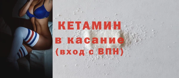 кристаллы Балабаново