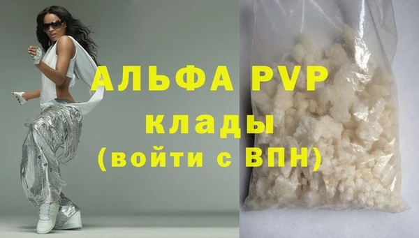 прущие крисы Балахна