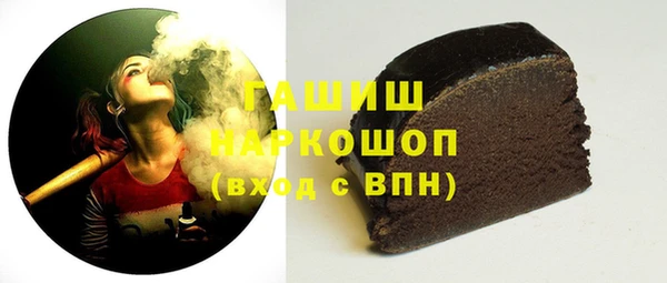 кристаллы Балабаново