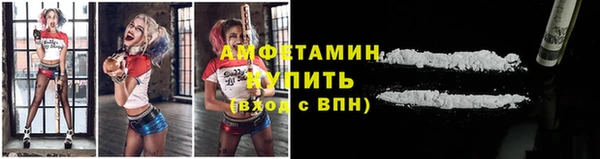 кристаллы Балабаново
