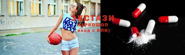 прущие крисы Балахна