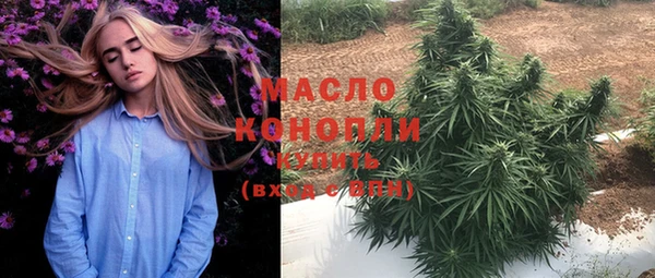кристаллы Балабаново