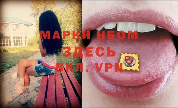 кристаллы Балабаново