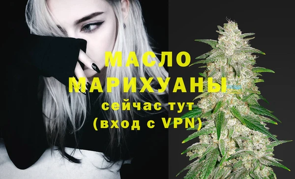 кристаллы Балабаново