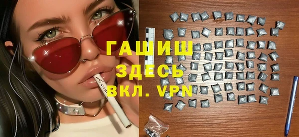 героин Баксан