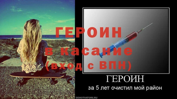 кристаллы Балабаново