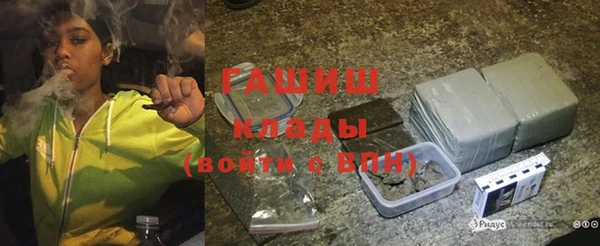 кристаллы Балабаново