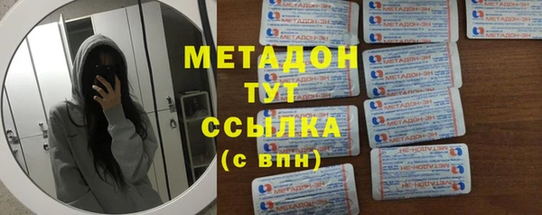 кристаллы Балабаново