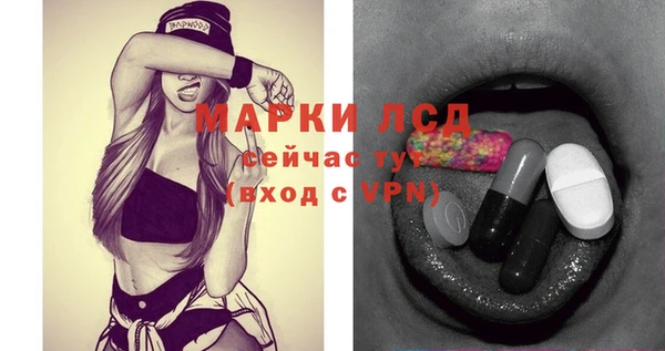 прущие крисы Балахна