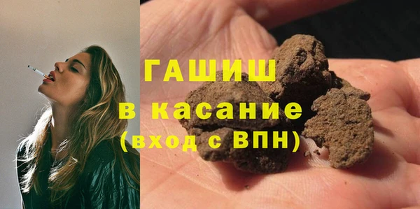 кристаллы Балабаново
