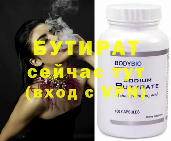 прущие крисы Балахна