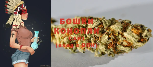 кристаллы Балабаново
