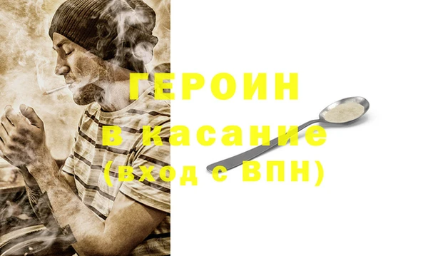 кристаллы Балабаново