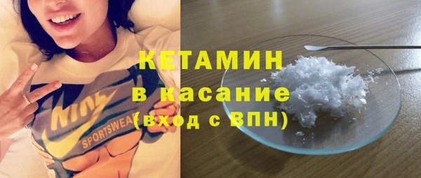 кристаллы Балабаново