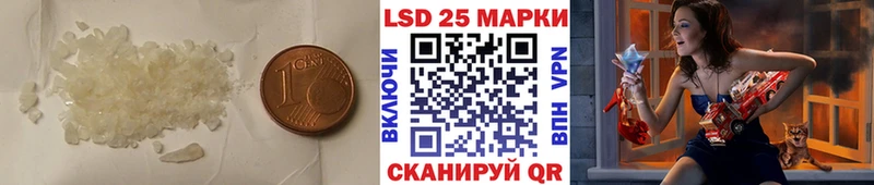 наркотики  Каспийск  kraken зеркало  Лсд 25 экстази ecstasy 