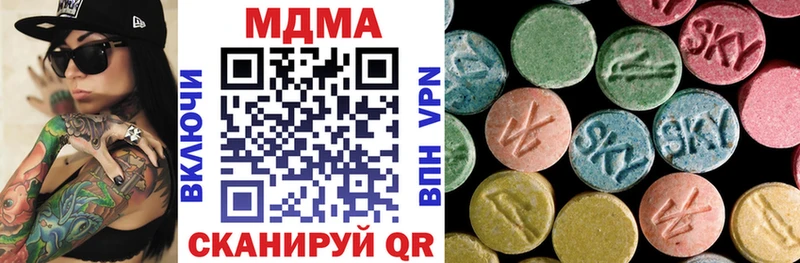 МДМА VHQ Каспийск