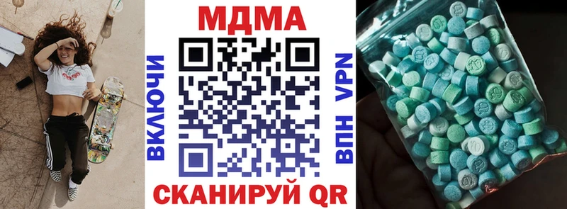 MDMA кристаллы  нарко площадка клад  Каспийск 
