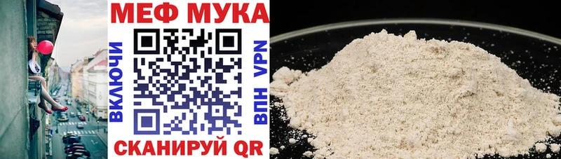 Мефедрон 4 MMC  Каспийск 