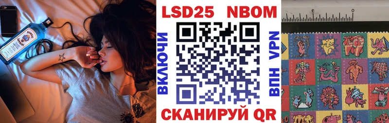 Марки NBOMe 1,5мг  как найти закладки  Каспийск 