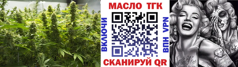 Дистиллят ТГК вейп  Каспийск 